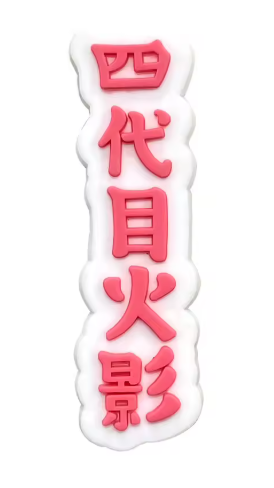 NRT-036