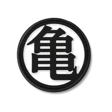 Pin Dragon Ball - Symbole Kame 亀